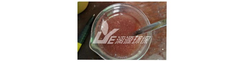 含油廢水加入混凝劑 含油廢水加入混凝劑