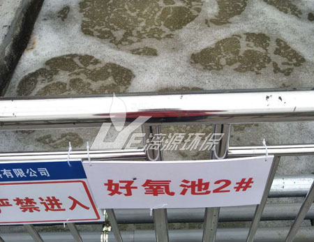 濃度不同的化工廢水如何做到零排放處理？