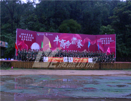 牛商爭霸賽如火如荼，雄獅隊走訪調研快人一步-記廣州牛商匯領導組織走訪雄獅隊參賽企業(yè)（一）