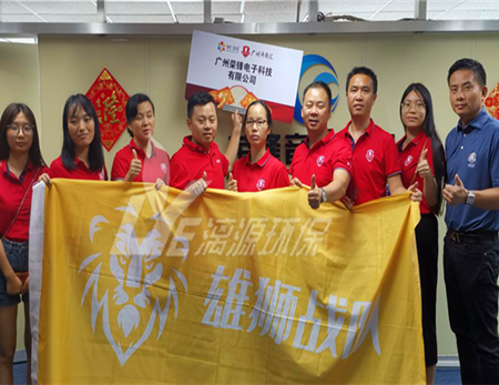 牛商爭霸賽如火如荼，雄獅隊走訪調研快人一步-記廣州牛商匯領導組織走訪雄獅隊參賽企業(yè)（四）