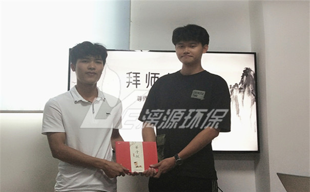2020年工業(yè)廢水處理廠(chǎng)家漓源環(huán)保拜師儀式