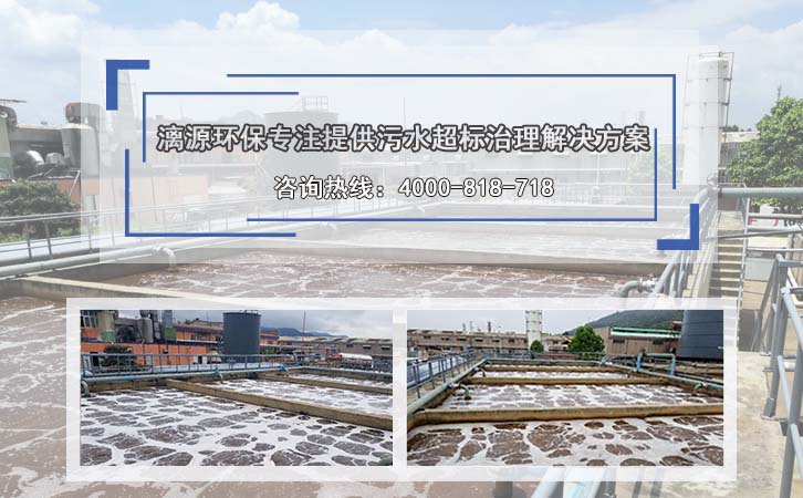 玻璃纖維生產(chǎn)廢水處理解決方案 玻璃纖維生產(chǎn)廢水處理解決方案