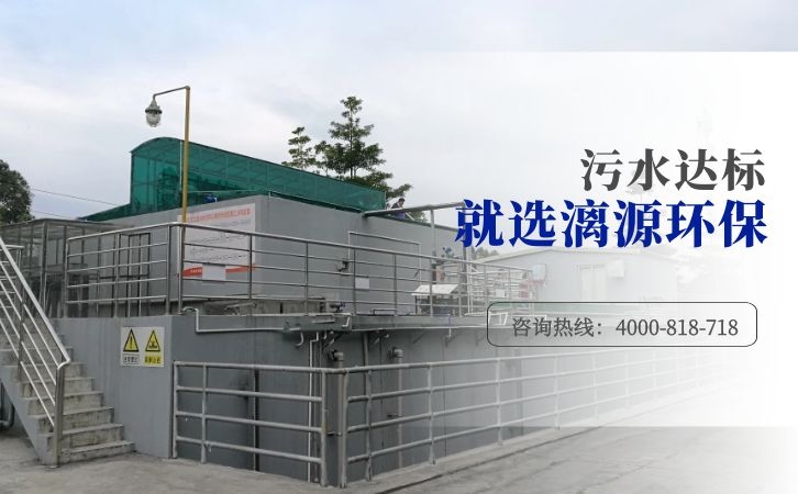 電鍍廢水金屬加工業(yè)處理方法