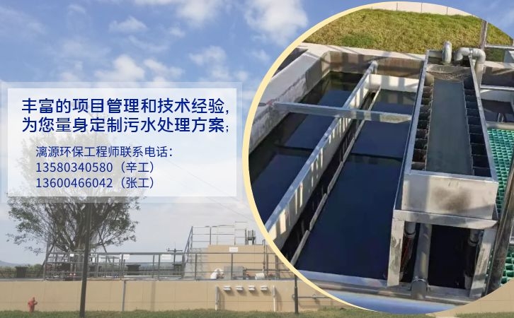 絡(luò)合鎳電鍍廢水處理