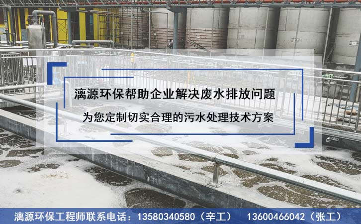 粘膠行業(yè)廢水處理方法