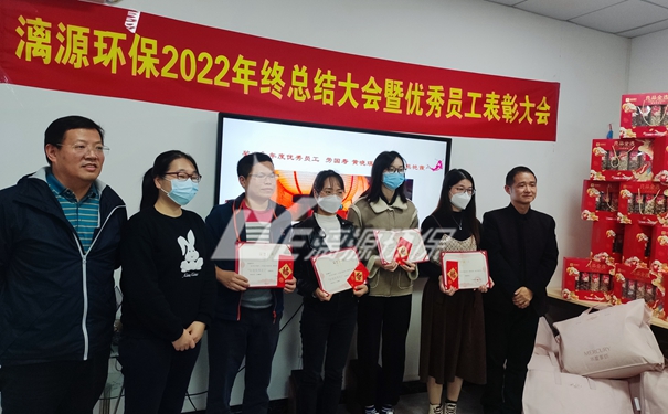 工業(yè)污水處理廠(chǎng)家漓源環(huán)保