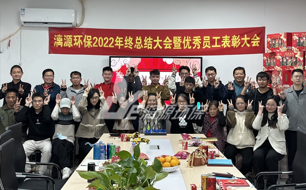 工業(yè)污水處理廠(chǎng)家漓源環(huán)保